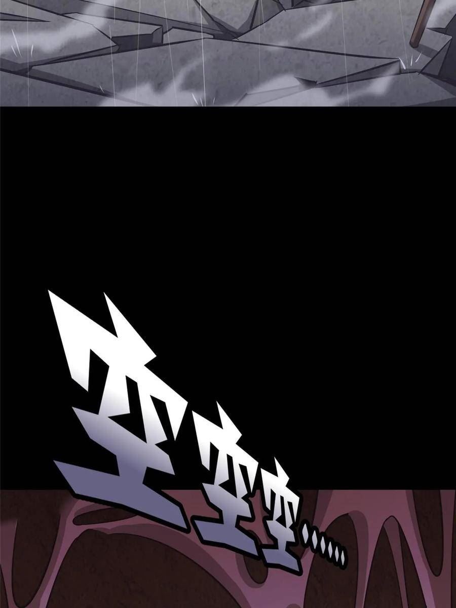 我的守护女友小说txt无删减下载漫画,4082图