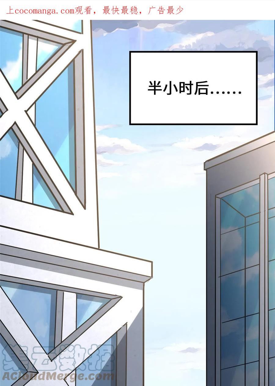 我的守护女友动态动漫第二季全集免费观看漫画,4011图