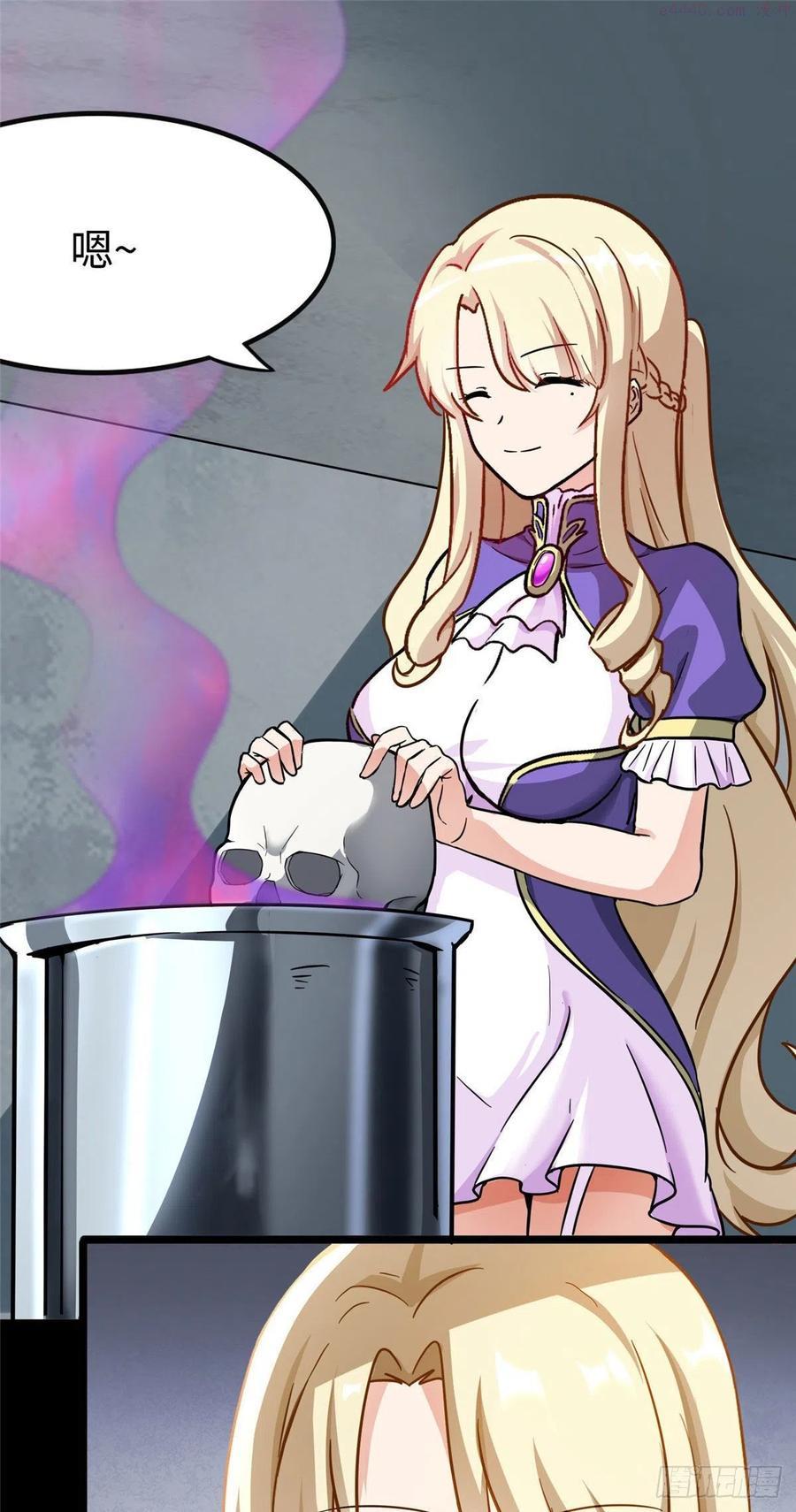 我的守护女友小说txt无删减下载漫画,2842图