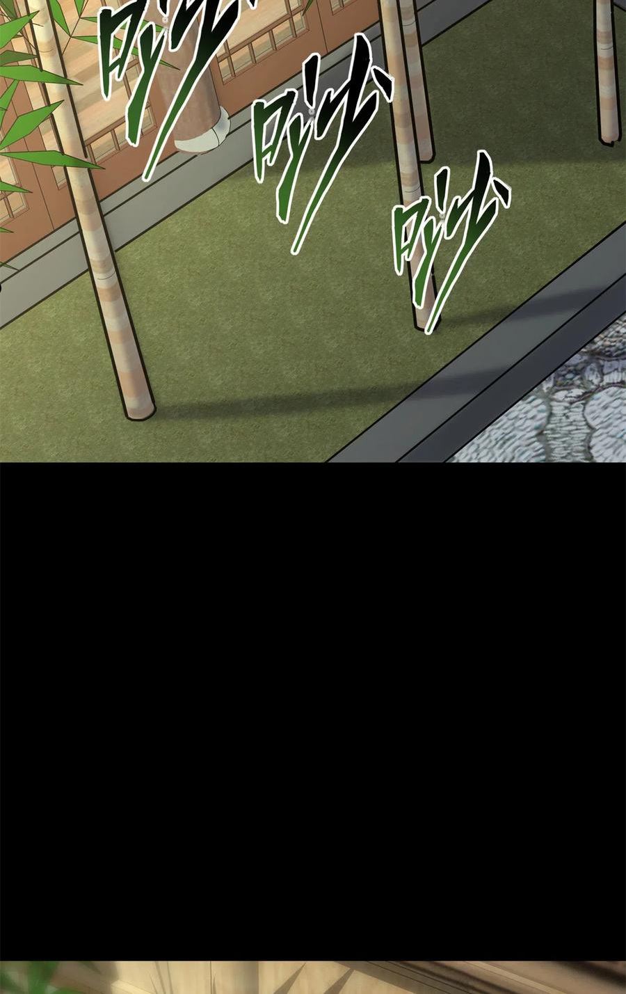 我的守护女友20漫画,3423图