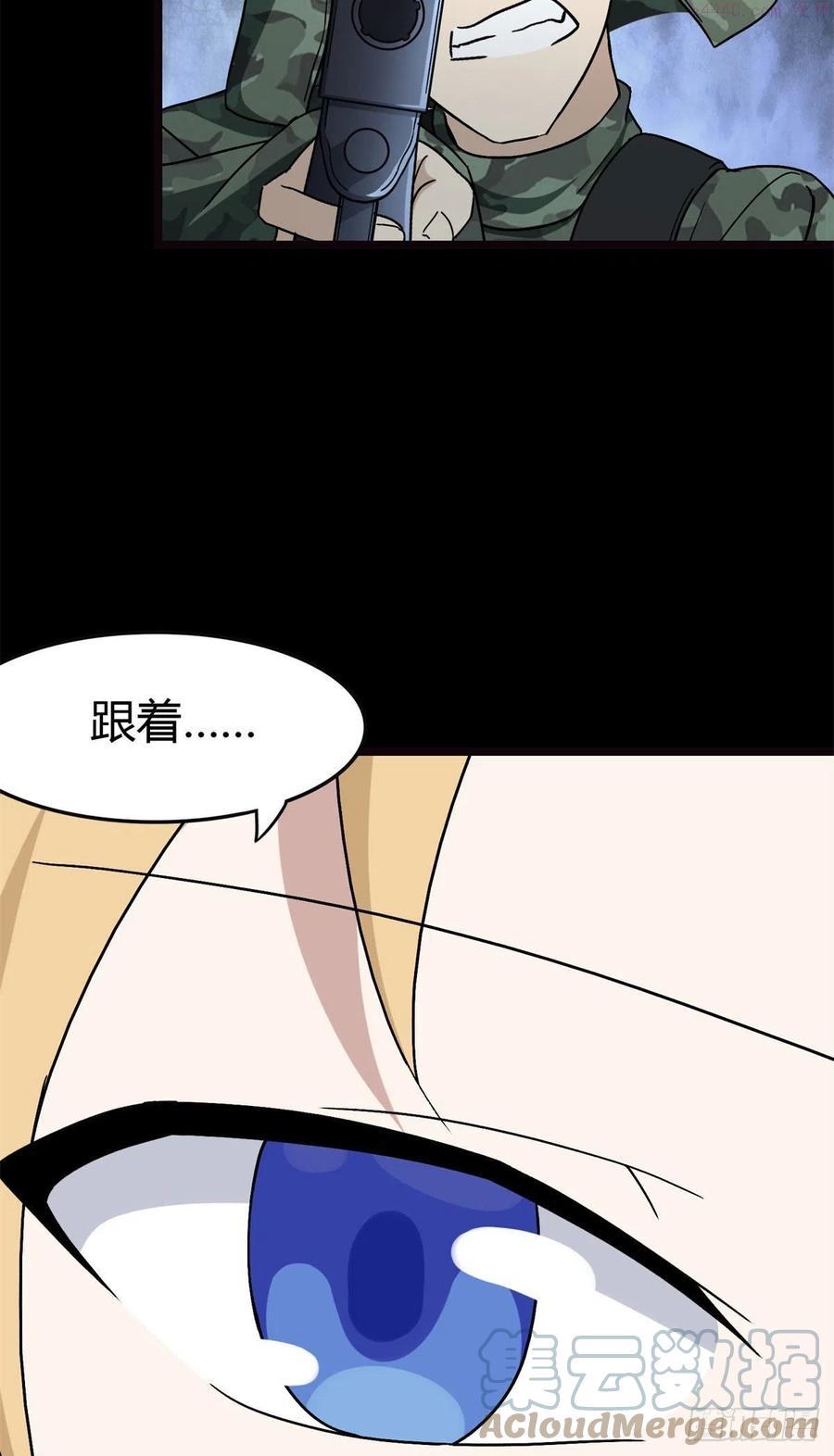 我的守护女友动态动漫第二季全集免费观看漫画,2704图