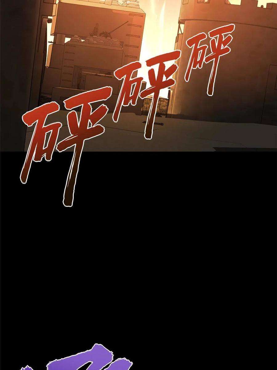 我的守护女友免费阅读下拉式欢乐漫画网漫画,3533图