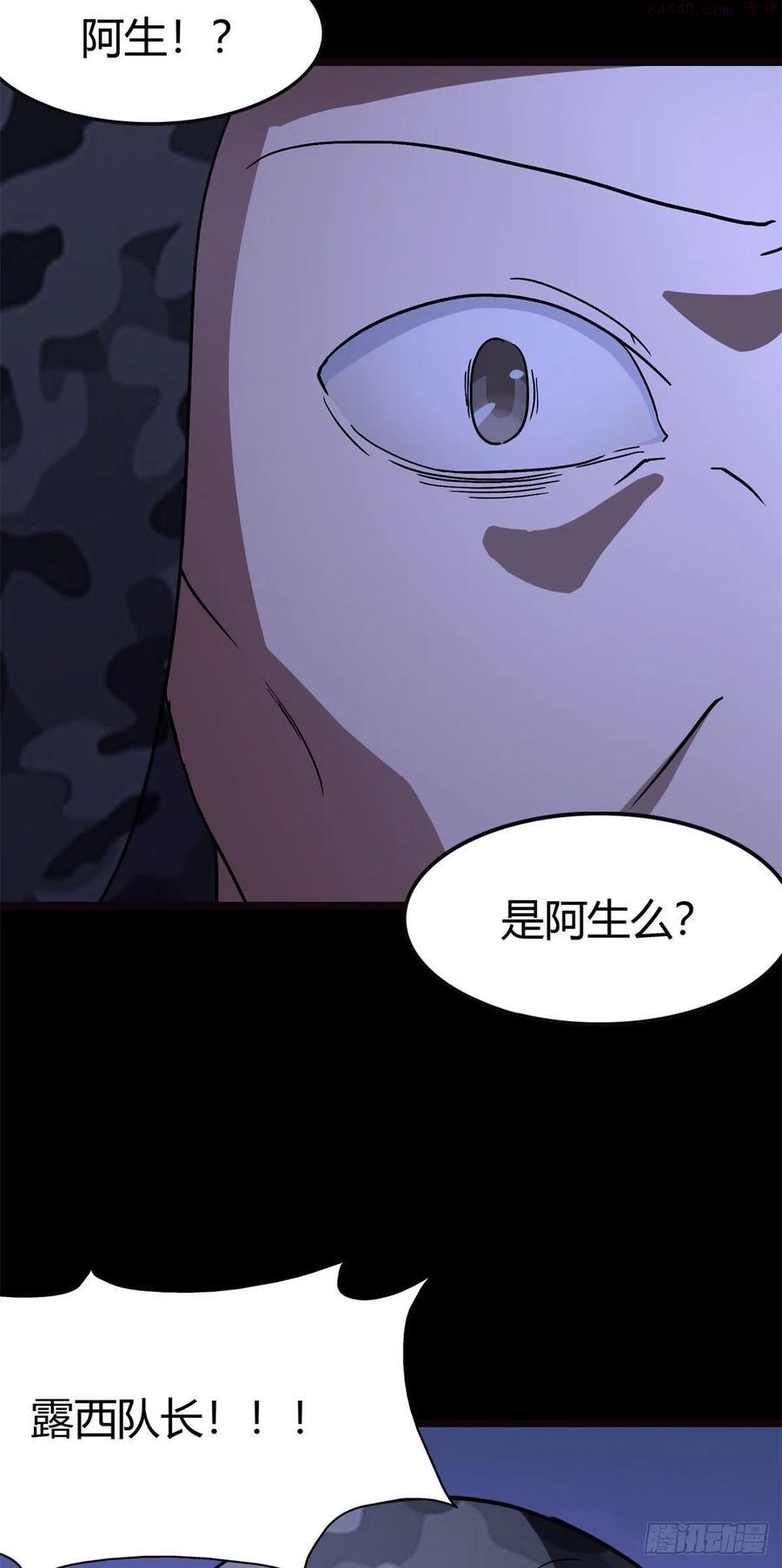 我的守护女友动态动漫第二季全集免费观看漫画,2713图