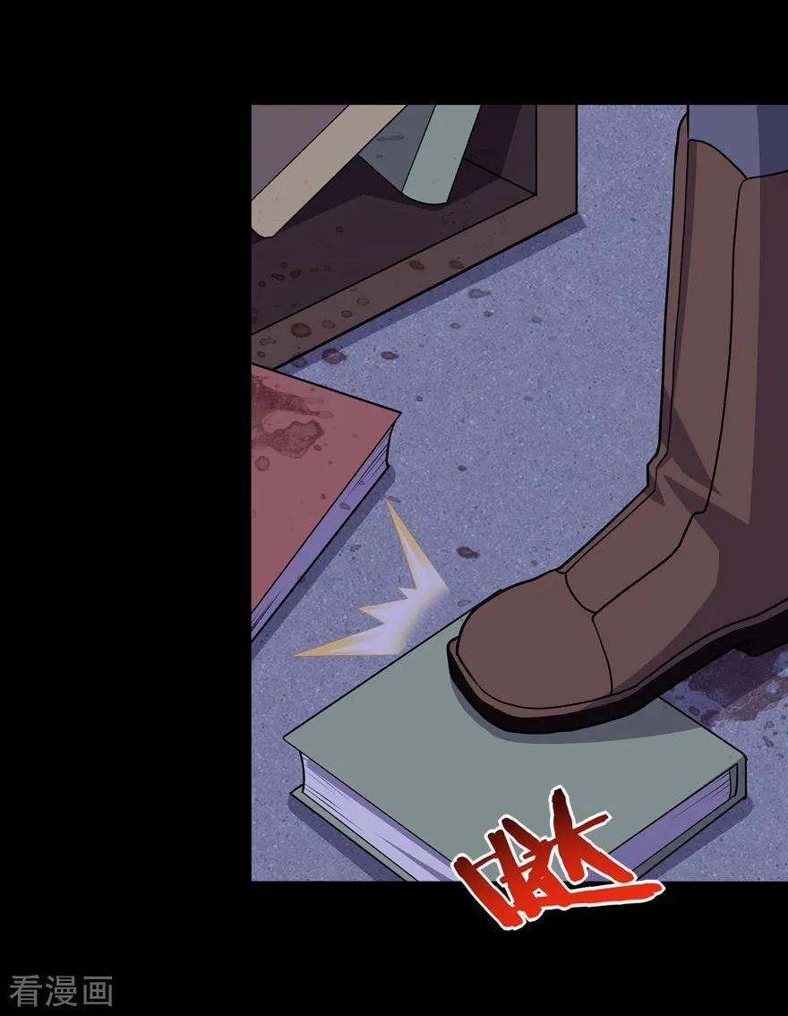 我的守护女友动态动漫第二季全集免费观看漫画,第75话3图