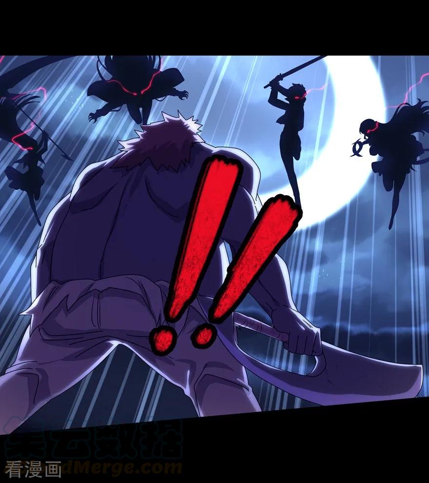 我的守护女友20漫画,第152话5图