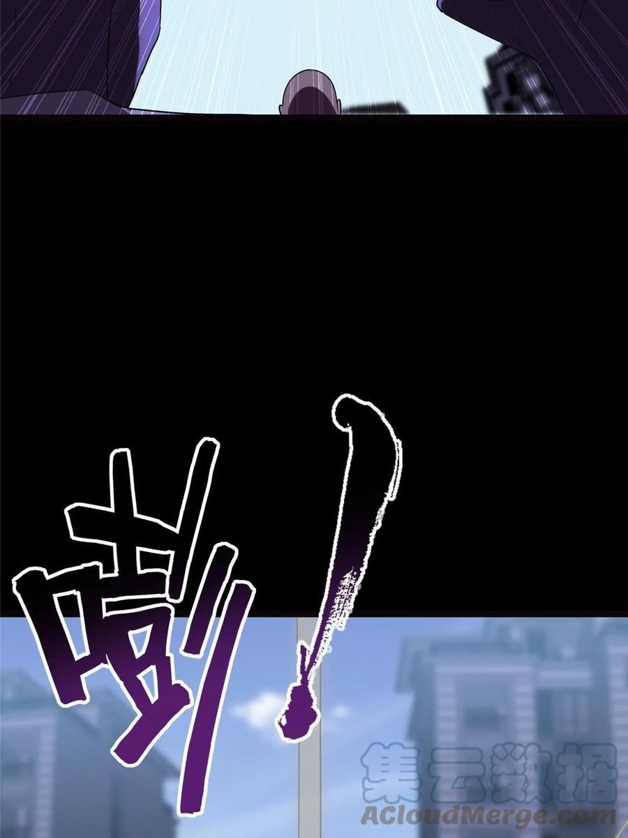 我的守护女友漫画免费下拉式全集阅读漫画,4055图