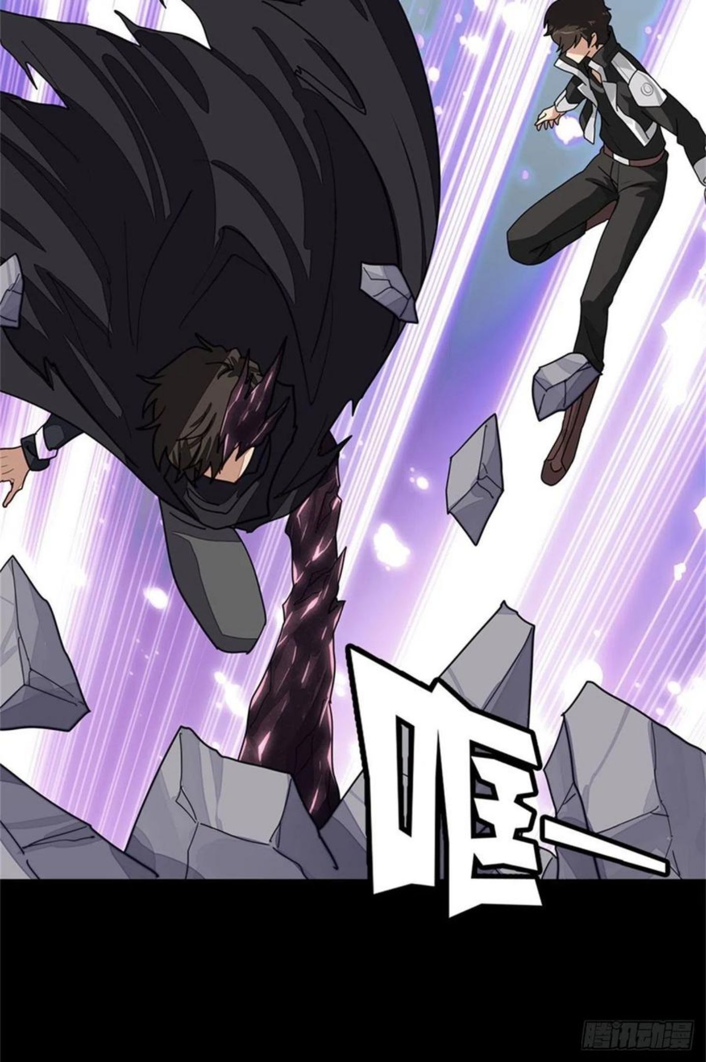 我的守护女友下拉式免费版下载漫画,3043图