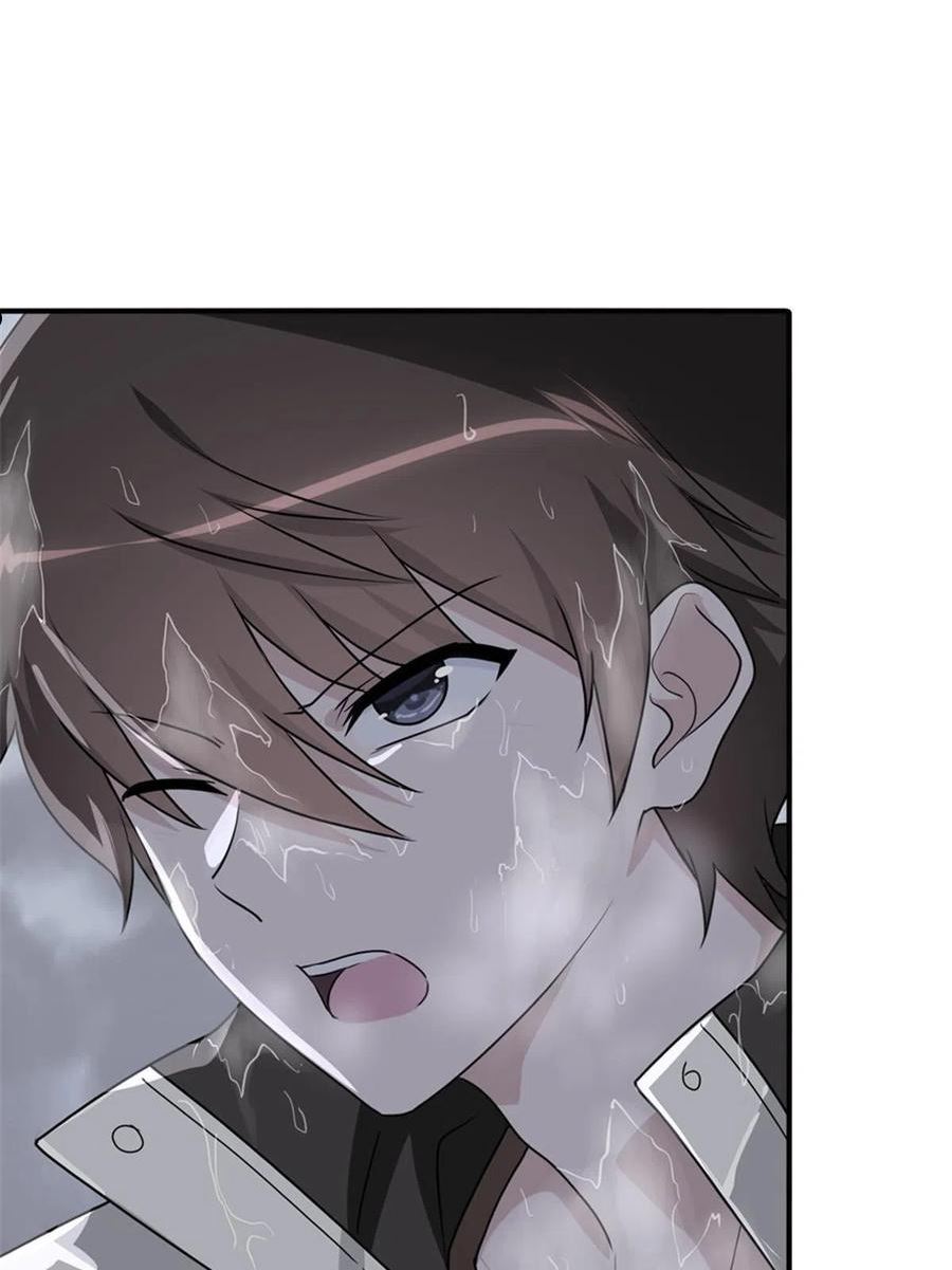 我的守护女友第二季全集免费播放漫画,3833图