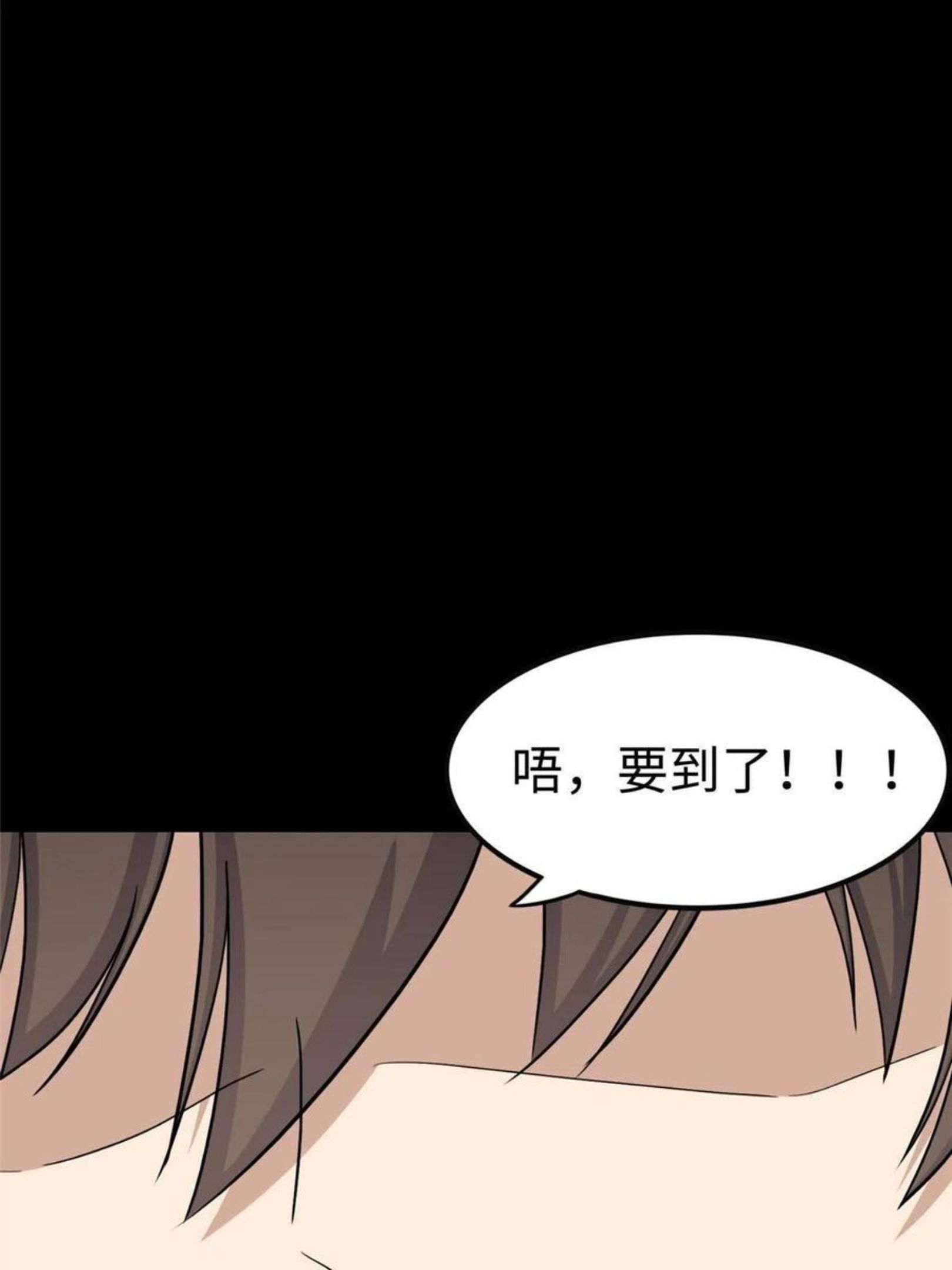 我的守护女友动态动漫第二季全集免费观看漫画,3115图