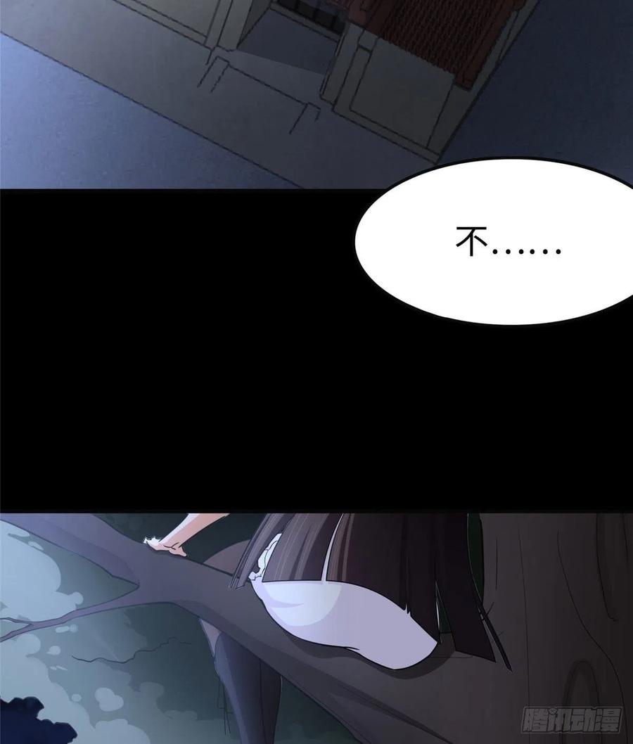 我的守护女友动漫版合集漫画,2423图