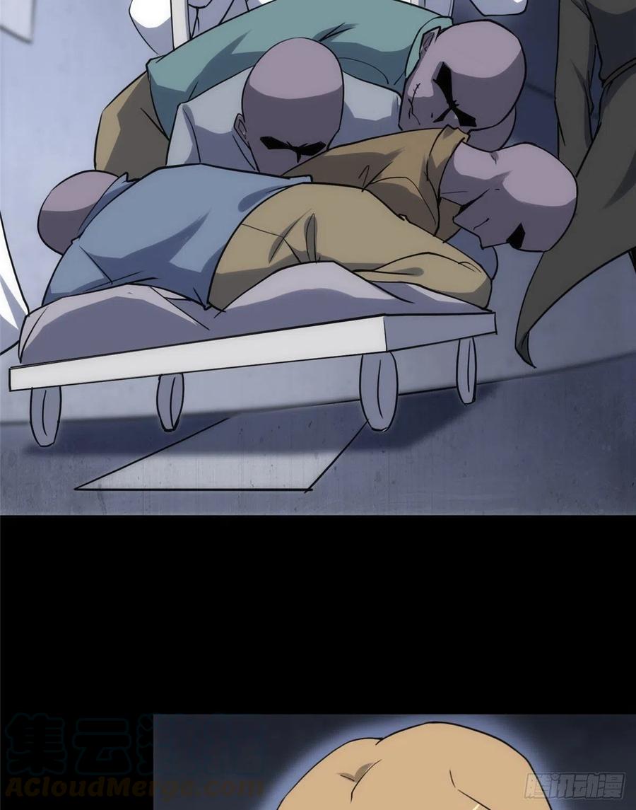 我的守护女友下拉式免费版下载漫画,2444图