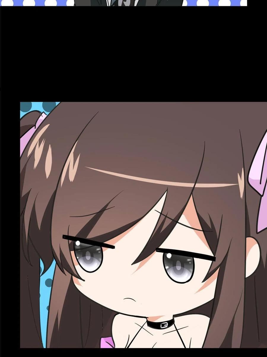 我的守护女友免费漫画下拉式6漫画漫画,3683图