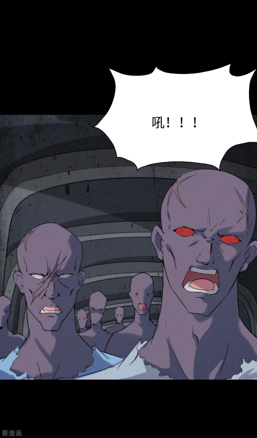 我的守护女友免费漫画下拉式6漫画漫画,第199话2图