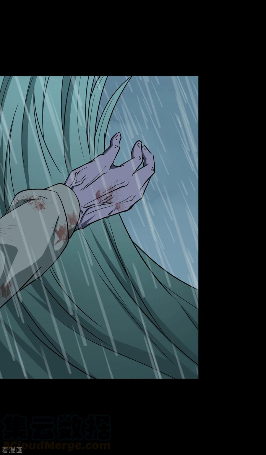 我的守护女友动态动漫第二季全集免费观看漫画,第222话4图