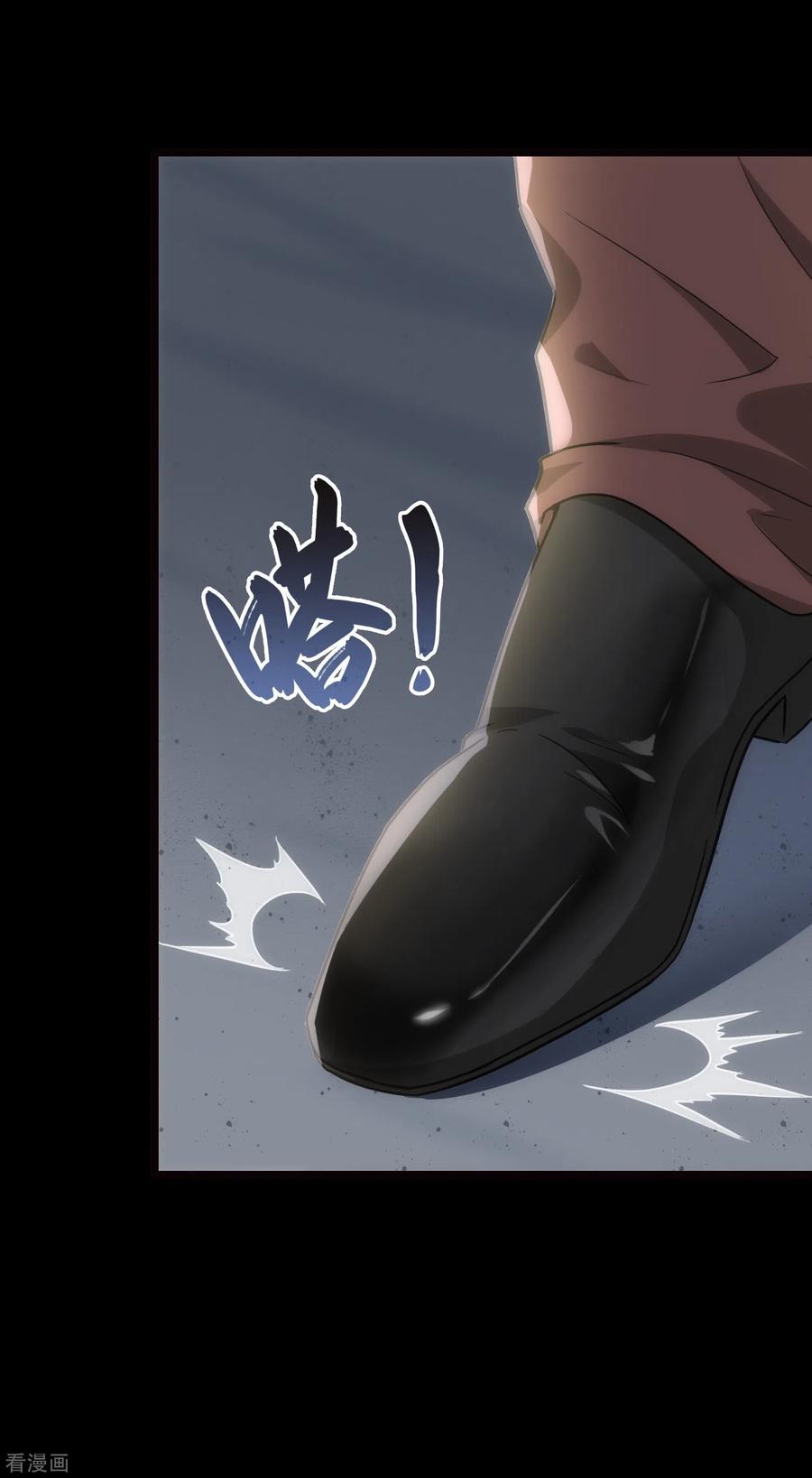 我的守护女友动态动漫第二季全集免费观看漫画,第212话3图