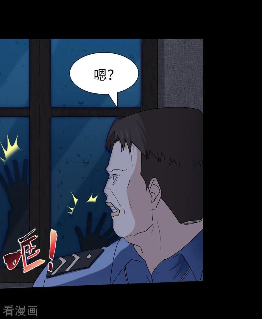 我的守护女友小说txt无删减下载漫画,第74话5图