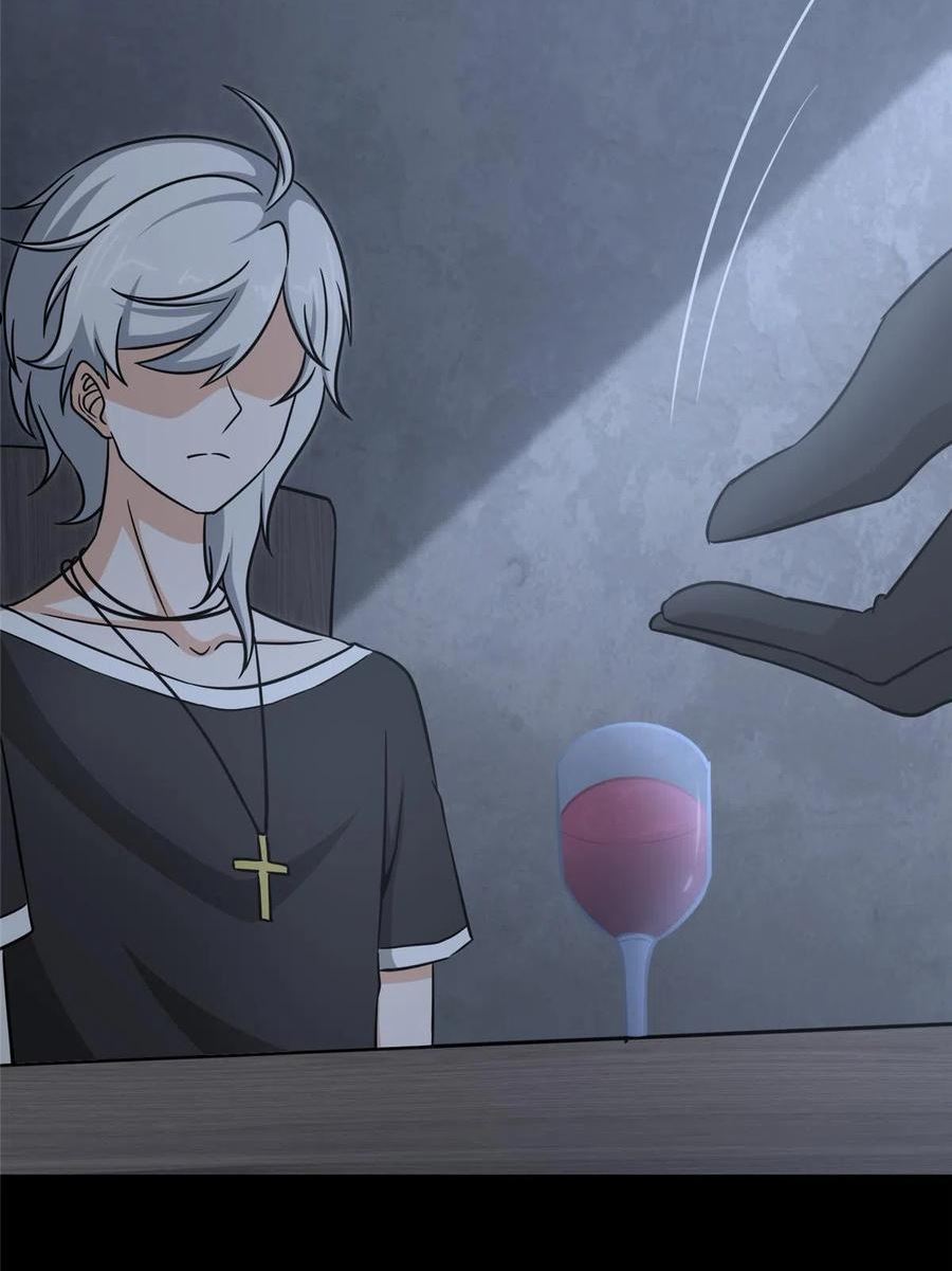 我的守护女友合集漫画,3494图