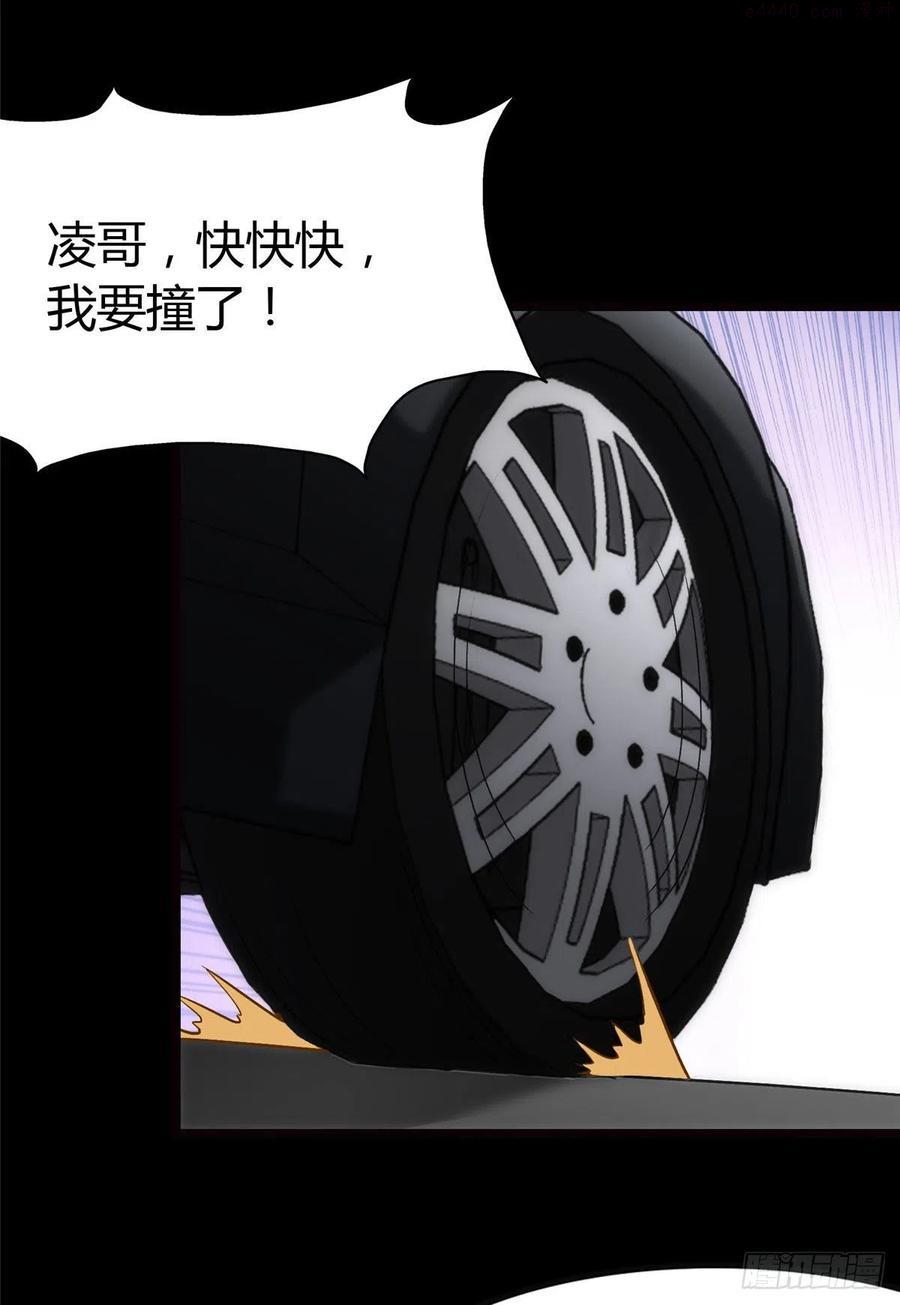 我的守护女友动态动漫第二季全集免费观看漫画,2513图