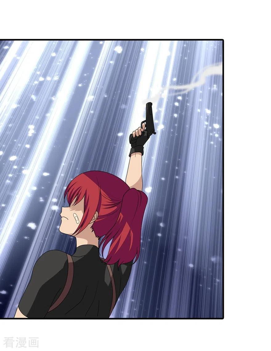 我的守护女友小说txt无删减下载漫画,第173话3图