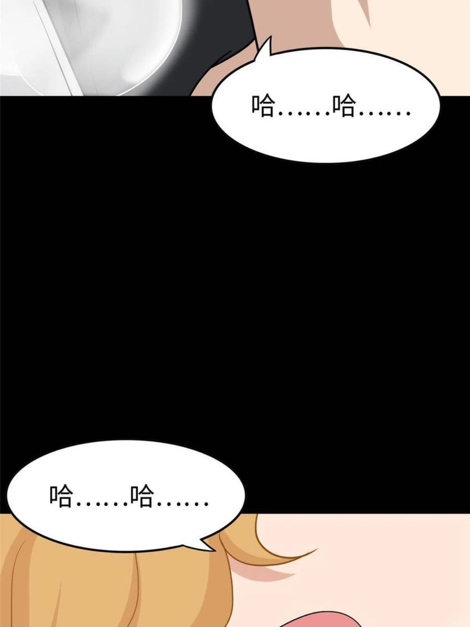 我的守护女友动态动漫第二季全集免费观看漫画,3113图