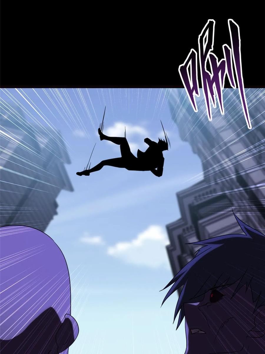 我的守护女友漫画免费下拉式全集阅读漫画,4054图