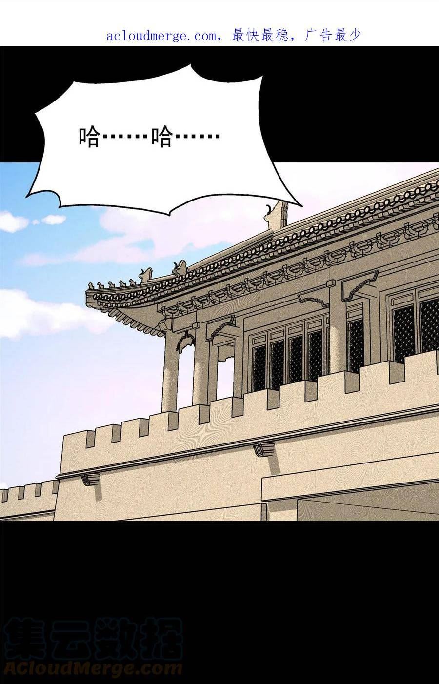 我的守护女友20漫画,4041图