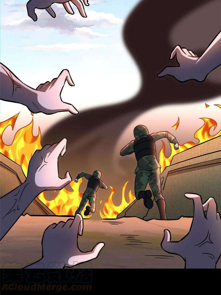 我的守护女友免费漫画下拉式6漫画漫画,3604图