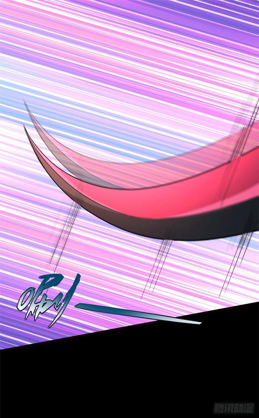 我的守护女友免费漫画下拉式6漫画漫画,2602图