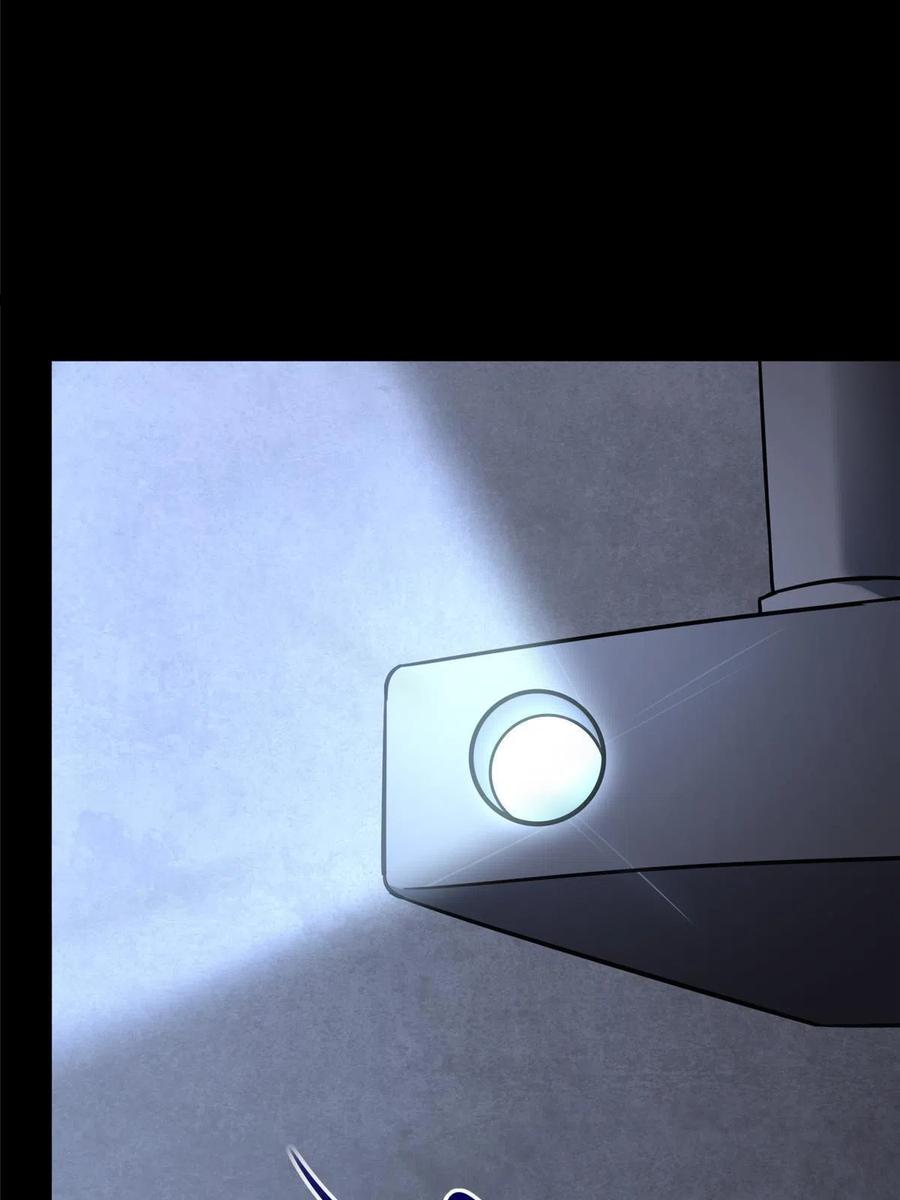 我的守护女友漫画免费下拉式全集阅读漫画,3244图