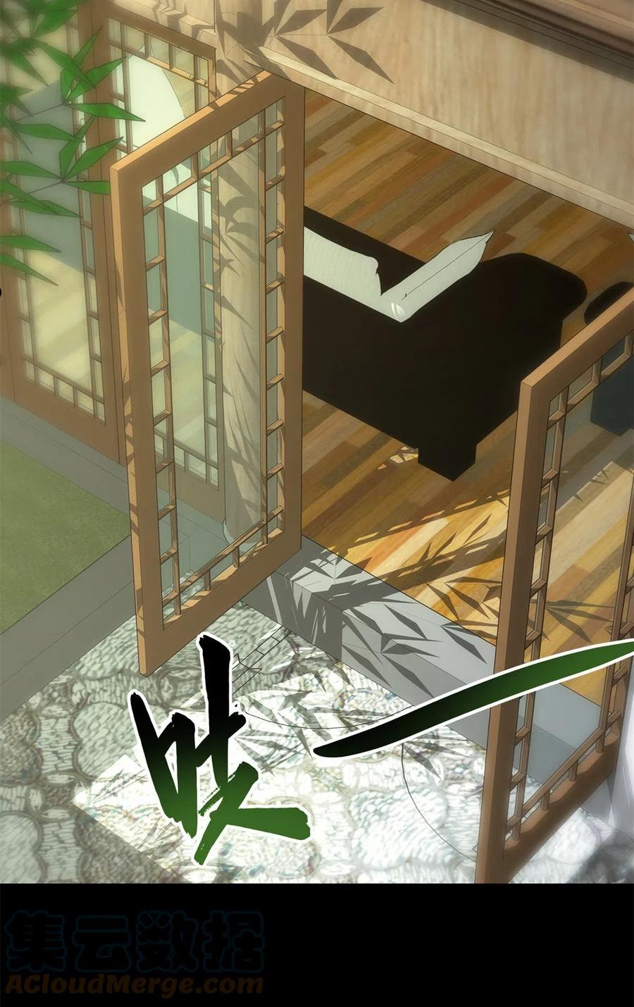 我的守护女友20漫画,3424图