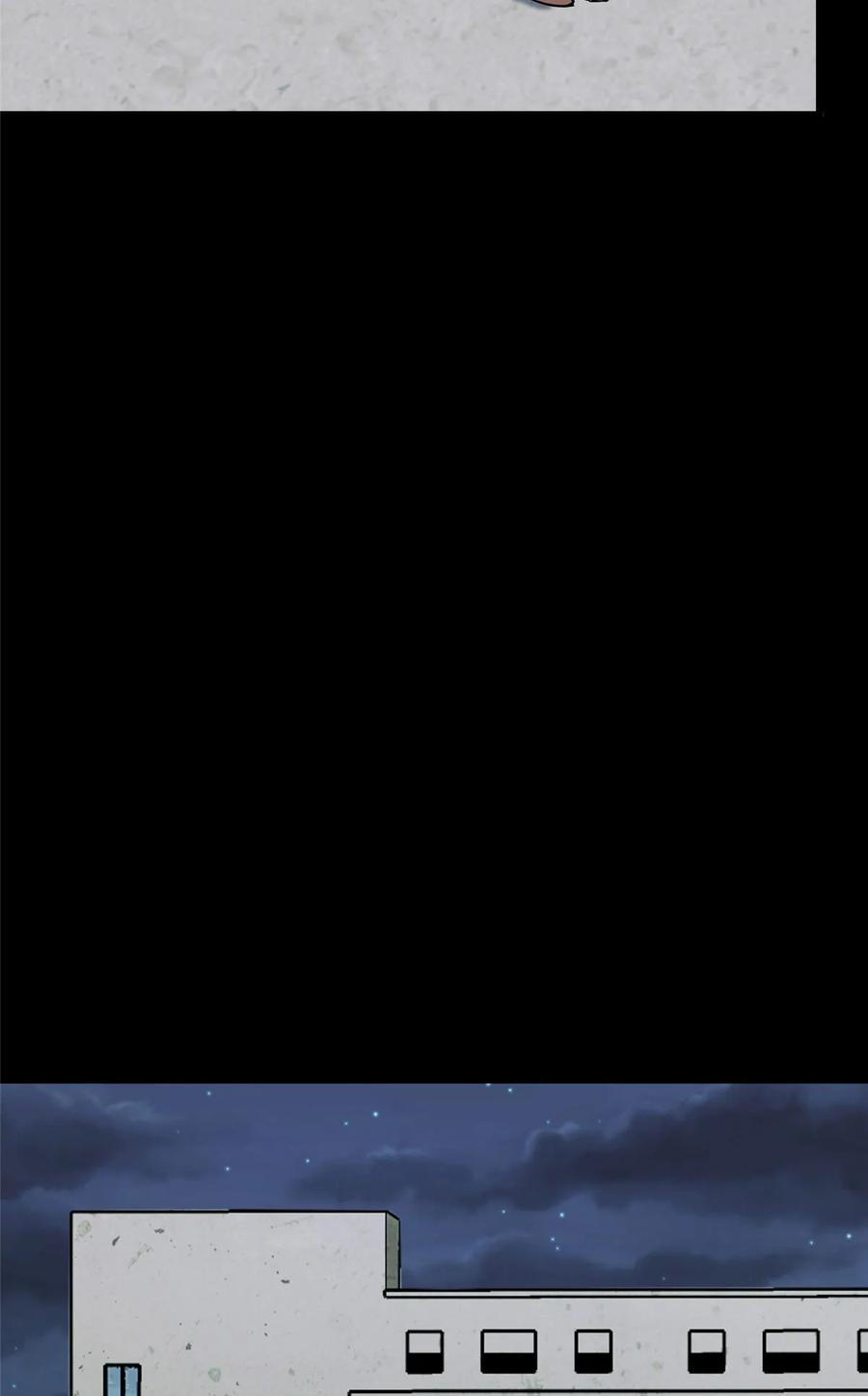 我的守护女友免费漫画下拉式6漫画漫画,4275图