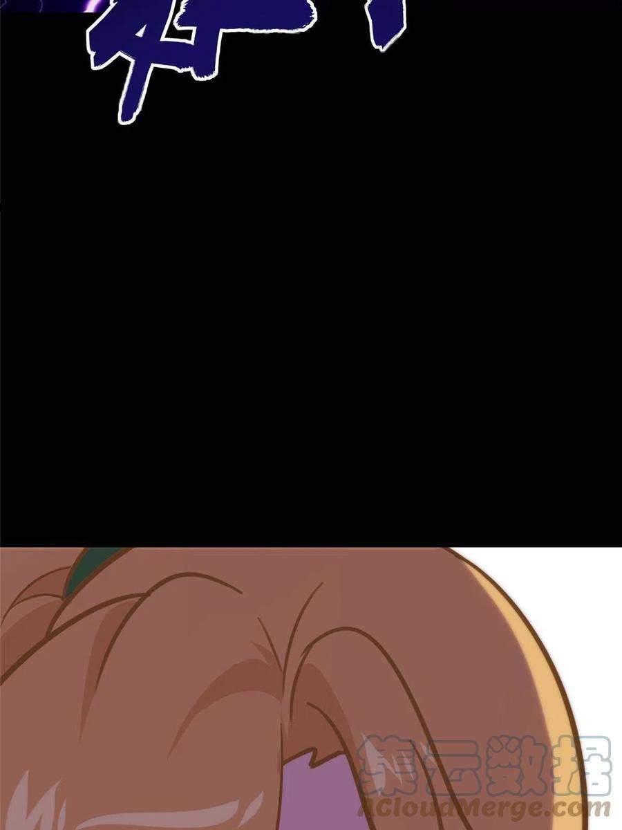 我的守护女友动态动漫第二季全集免费观看漫画,3525图