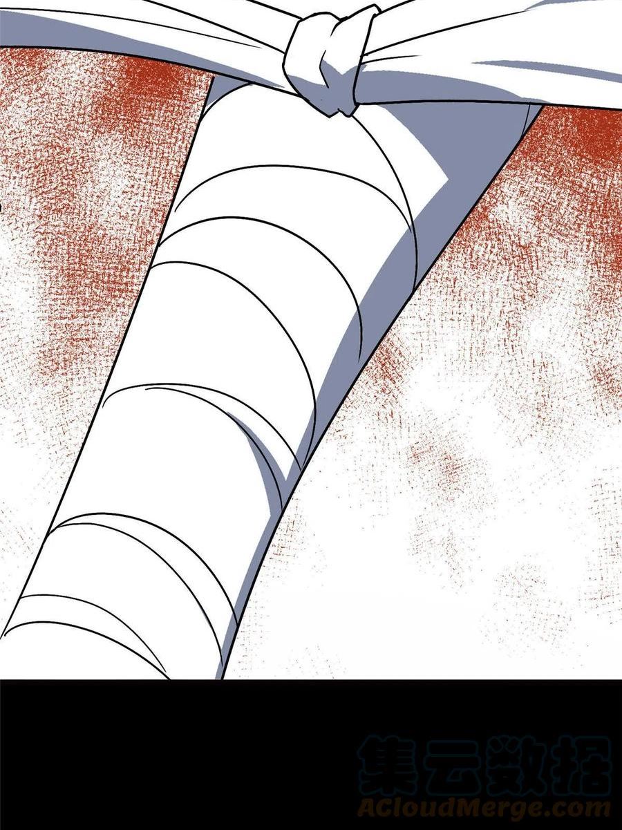 我的守护女友小说txt无删减下载漫画,3814图