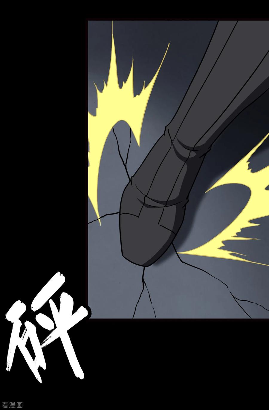 我的守护女友动态漫漫画,第209话3图