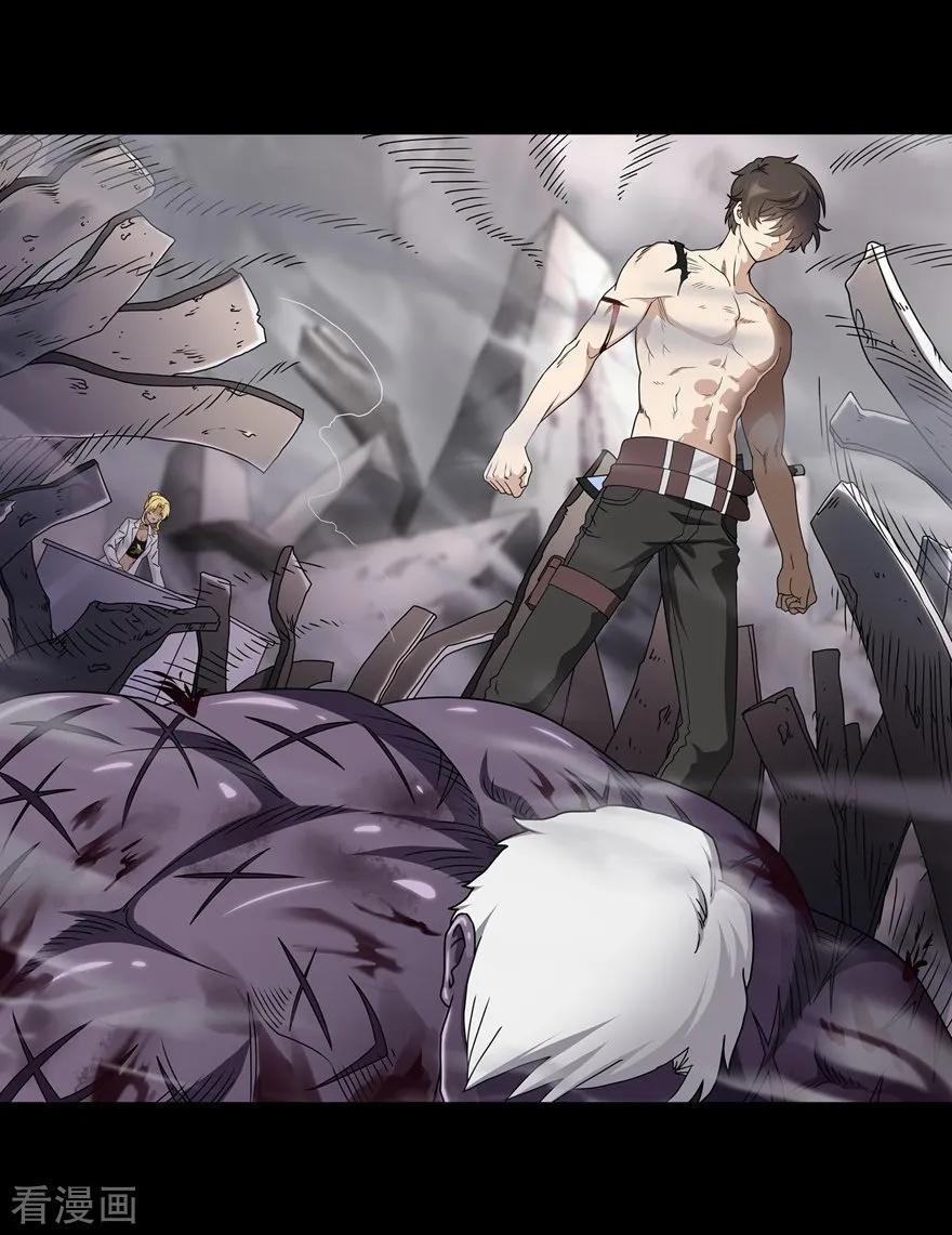 我的守护女友动态动漫第二季全集免费观看漫画,第141话4图