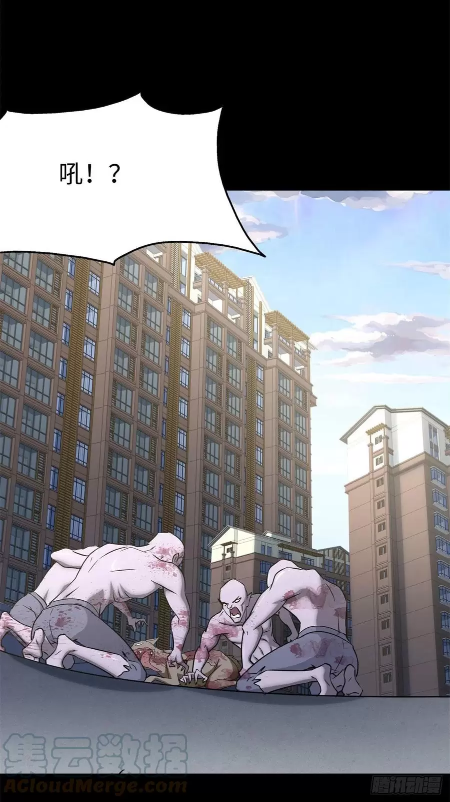 我的守护女友2漫画,2963图