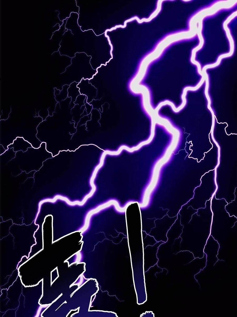 我的守护女友动态动漫第二季全集免费观看漫画,3524图