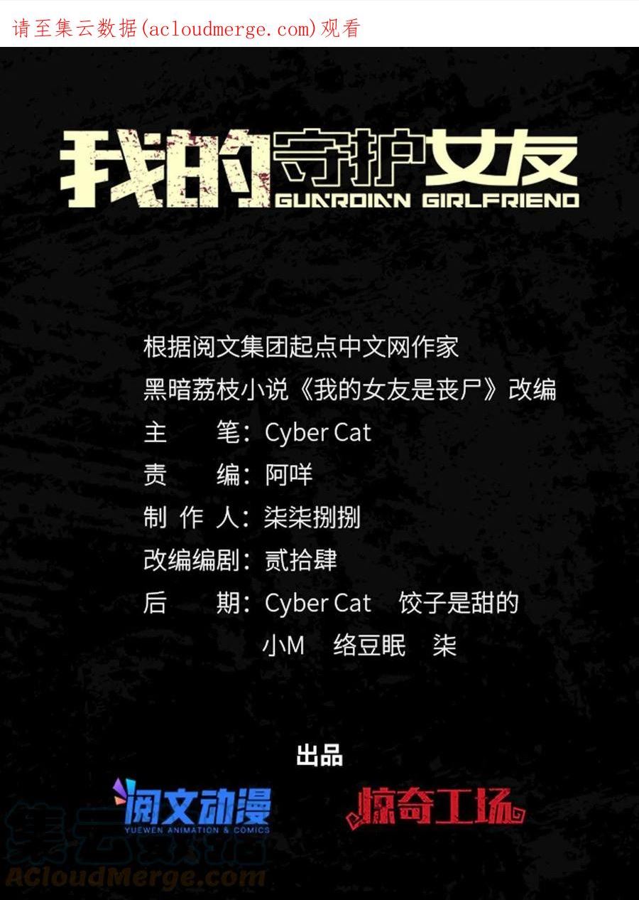 我的守护女友动漫漫画,3391图