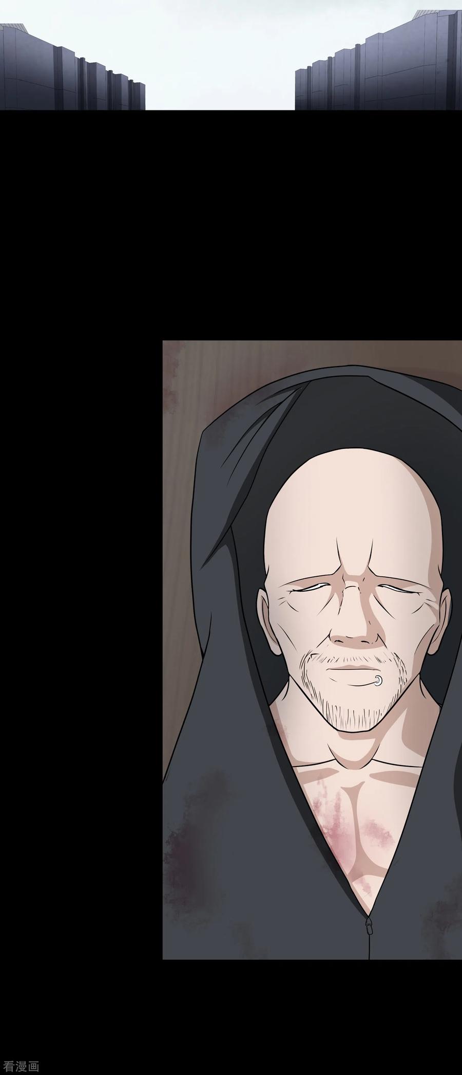 我的守护女友免费漫画下拉式6漫画漫画,第175话3图