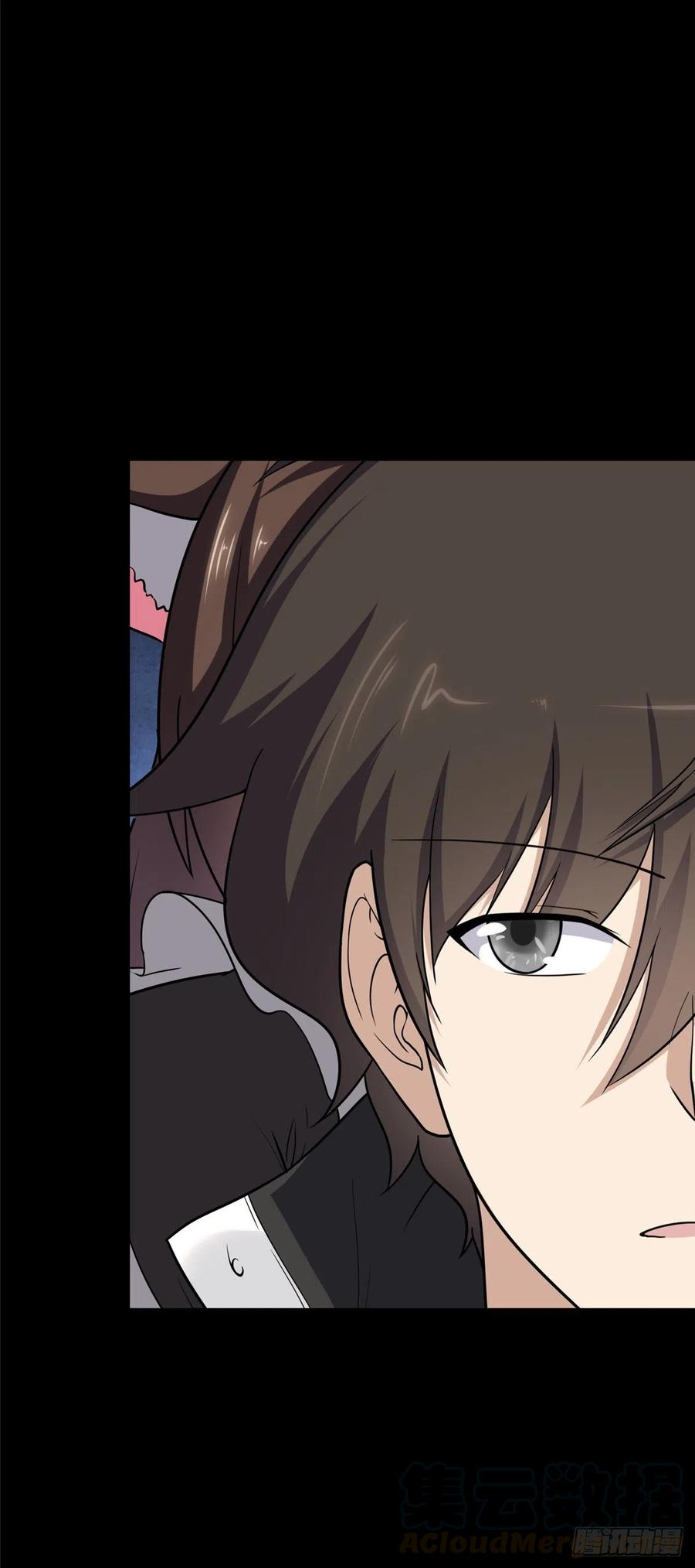 我的守护女友漫画免费下拉式全集阅读漫画,2334图