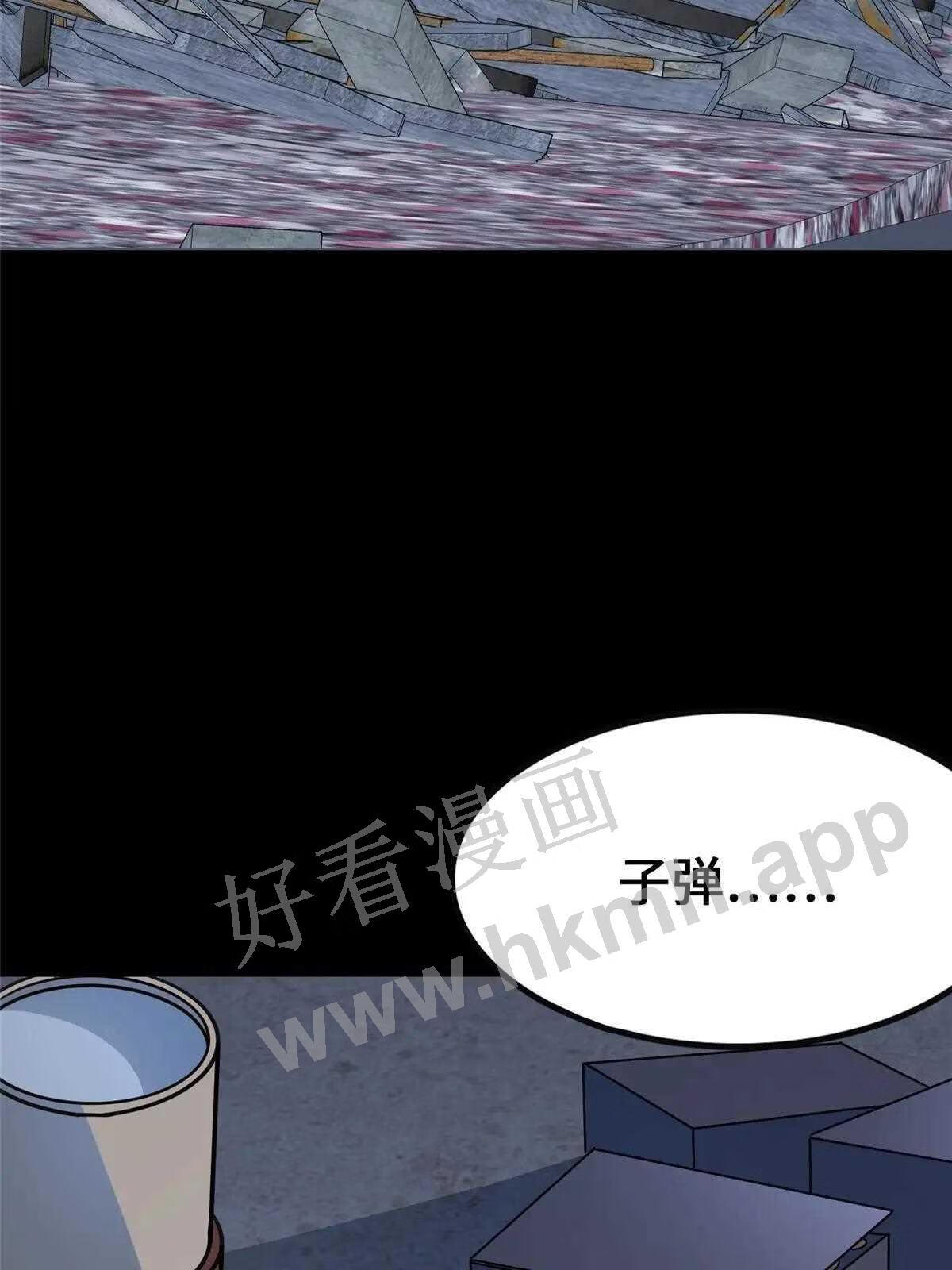 我的守护女友合集漫画,3353图