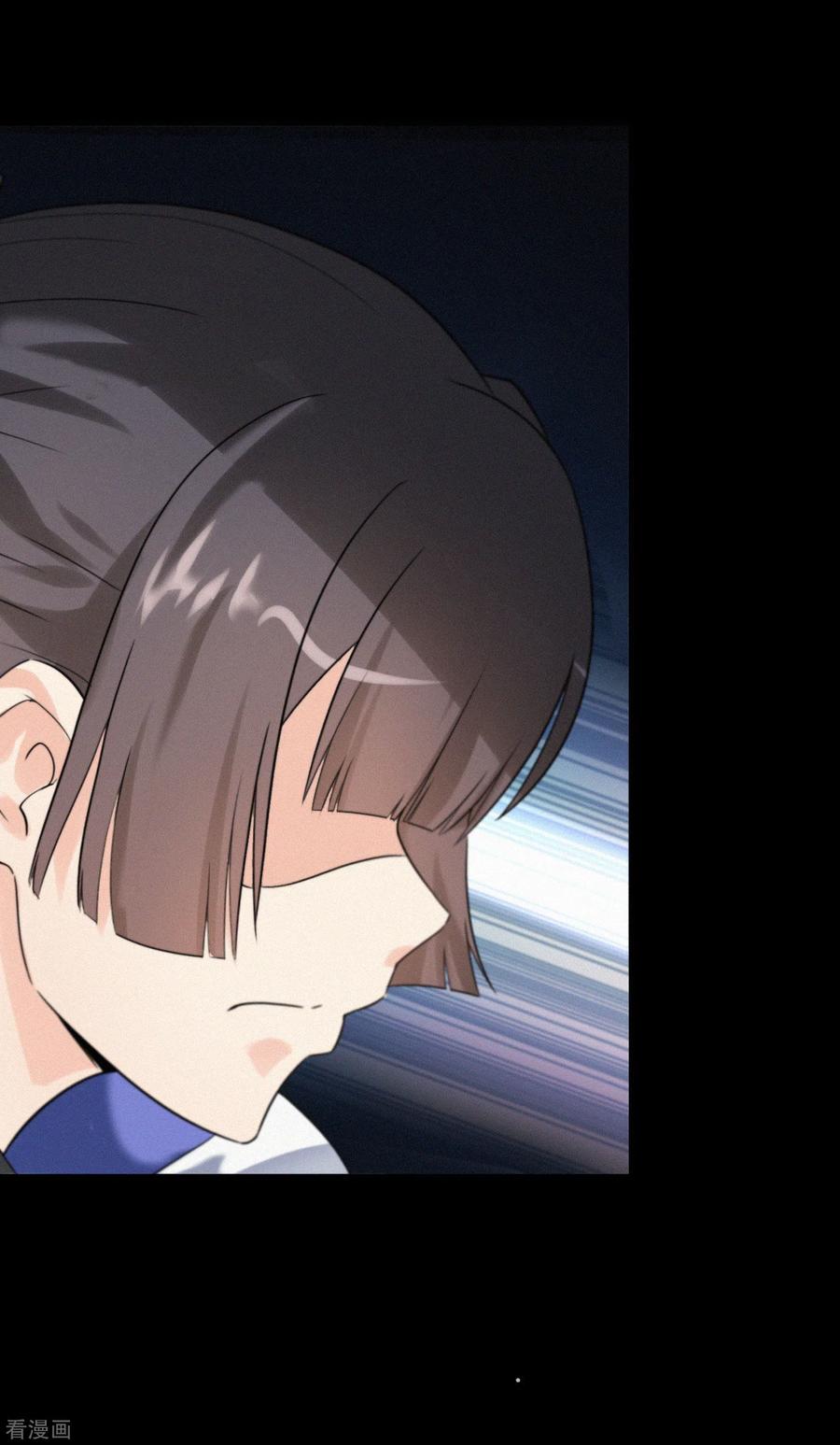 我的守护女友免费漫画下拉式6漫画漫画,第199话3图