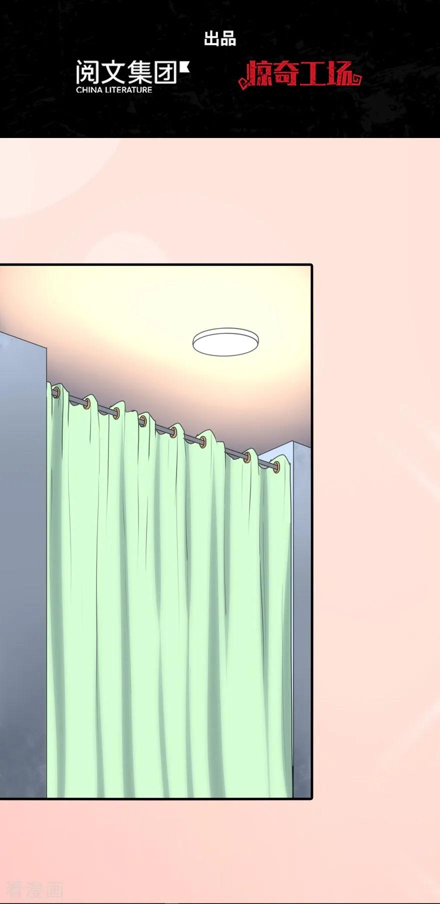 我的守护女友免费阅读下拉式6漫画漫画,第99话2图