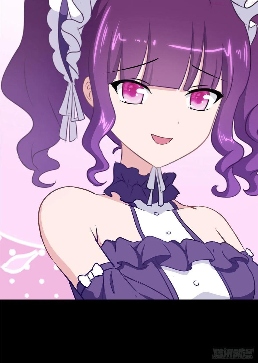 我的守护女友免费漫画下拉式6漫画漫画,2675图