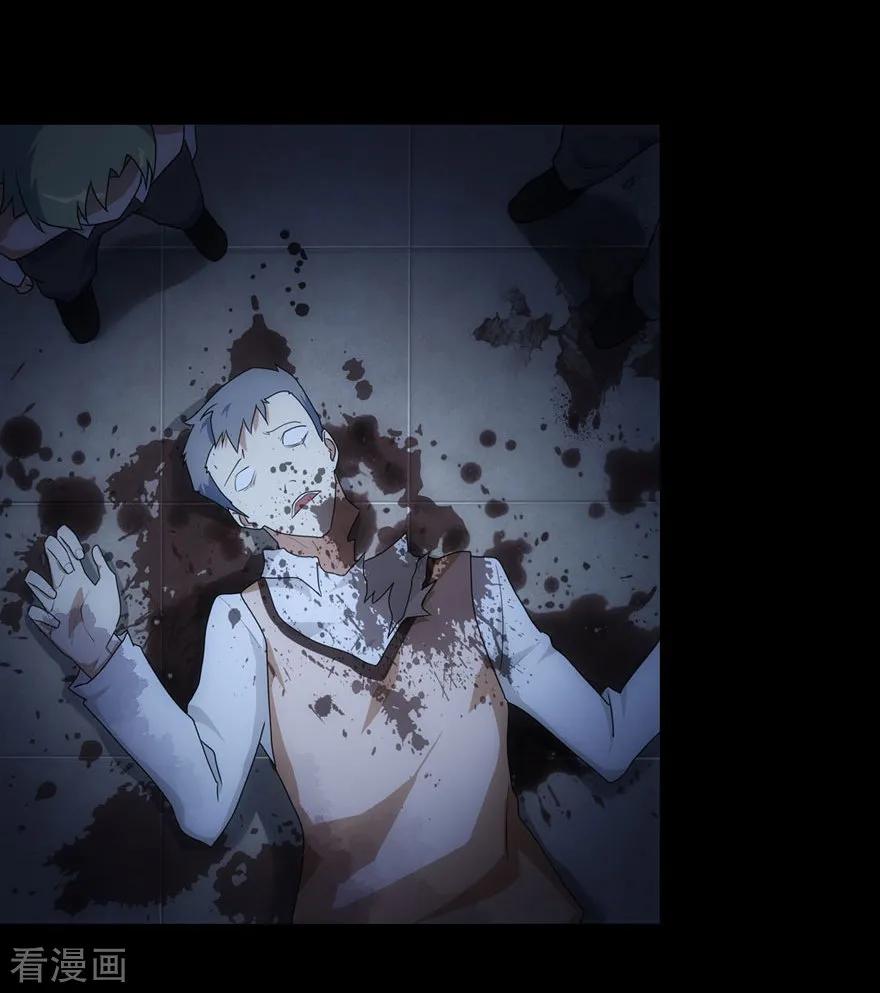 我的守护女友动态动漫第二季全集免费观看漫画,第20话2图