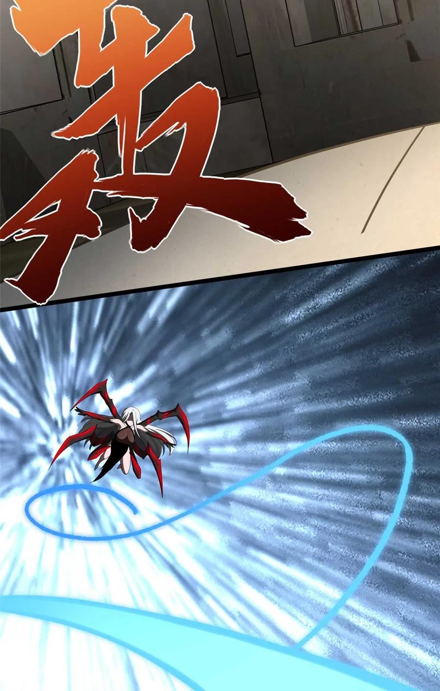 我的守护女友小说txt无删减下载漫画,4003图