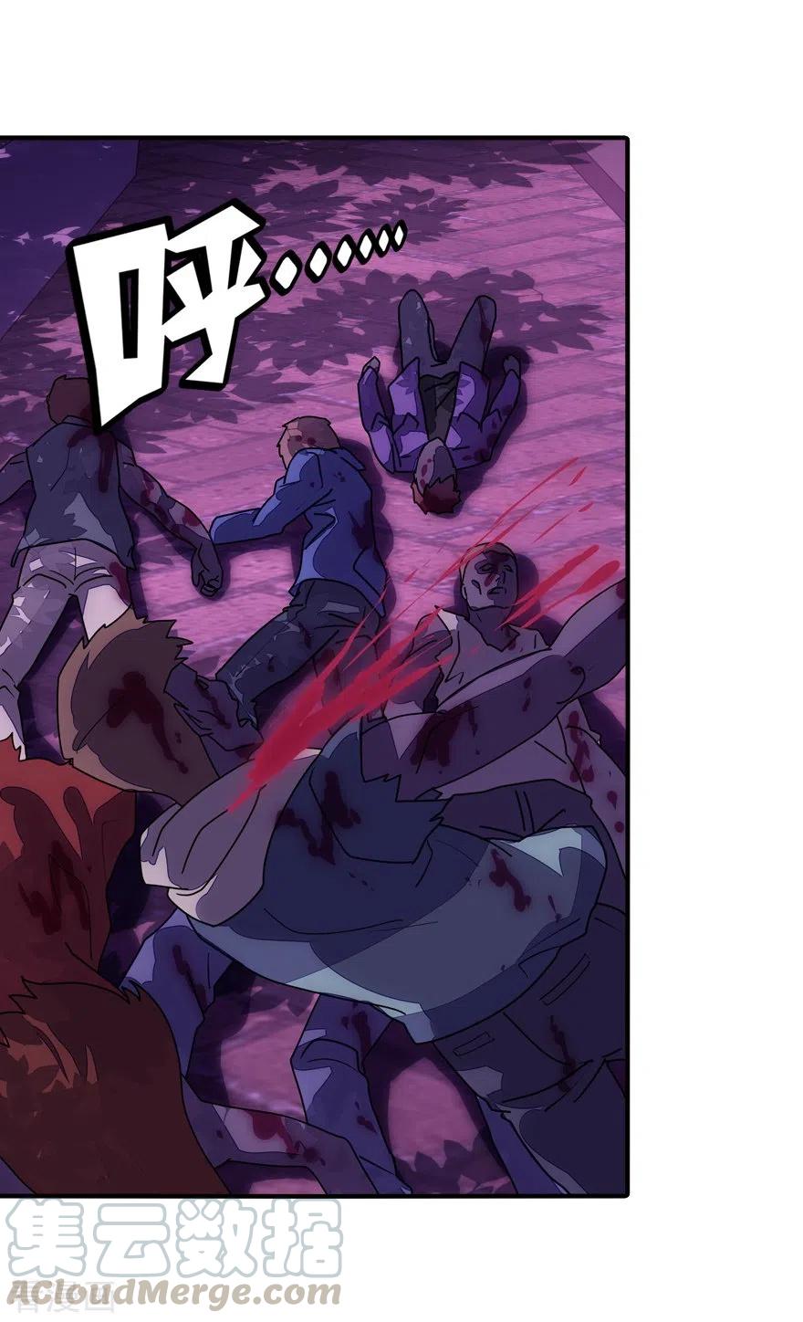 我的守护女友免费漫画下拉式奇漫屋漫画,第221话3图