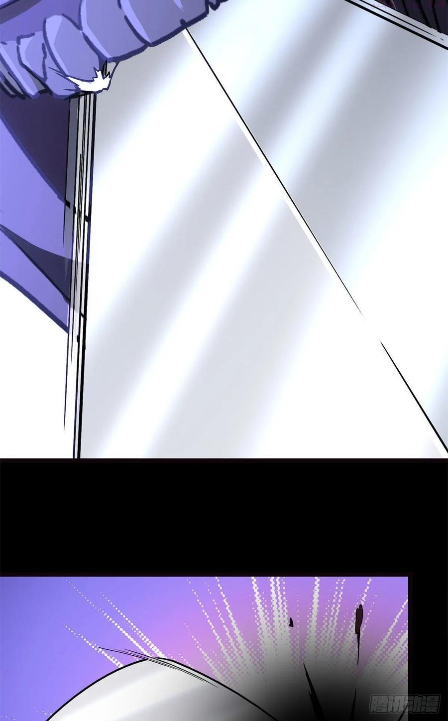 我的守护女友20漫画,2785图