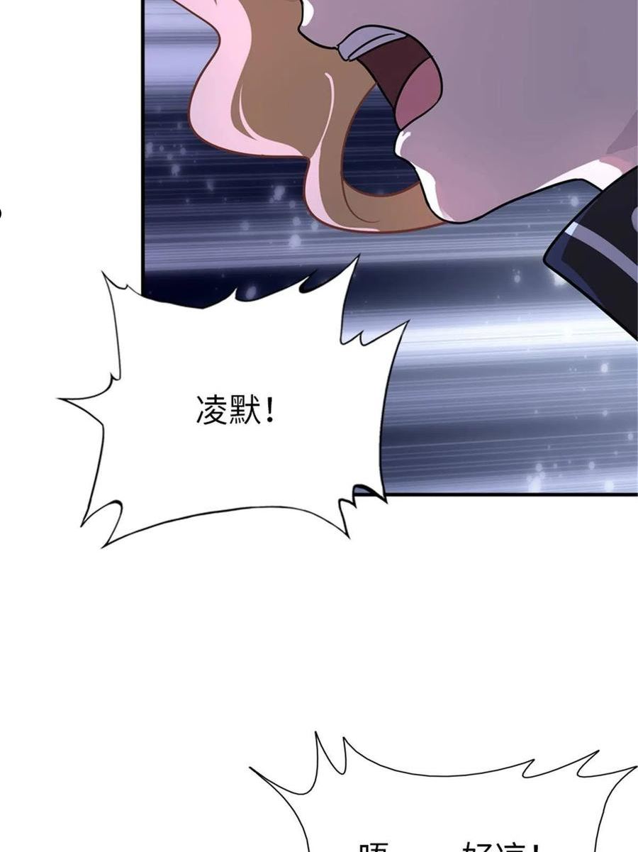 我的守护女友第二季全集免费播放漫画,3835图