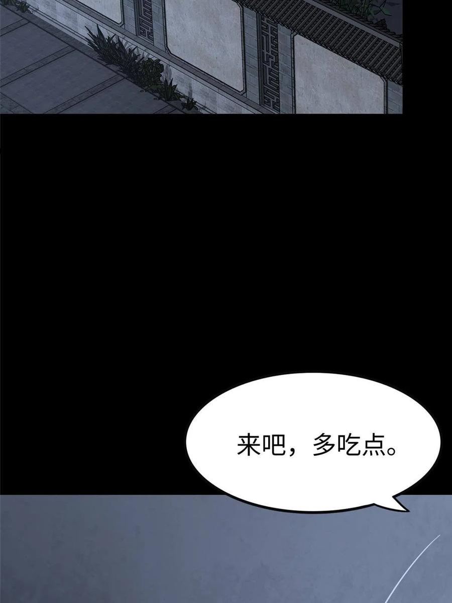 我的守护女友合集漫画,3493图